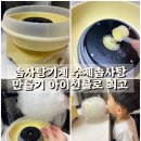 솜사탕만들기 솜사탕기계 수제솜사탕 만들어본 후기!