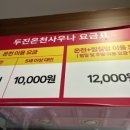 두진사우나 이미지