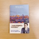 스터디어스스터디카페상도점 이미지