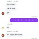산산조각이 나면 산산조각으로 살아갈 수 있지