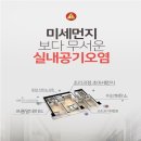 윈드클린 이미지