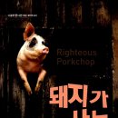 수이북스