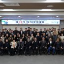 남원원예농업협동조합 이미지