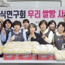 우리쌀빵 - 1136 | 우리쌀빵