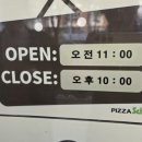 저희 팀 모임겸 간곳! 피자스쿨 오산운천초점 방문후기(Feat.데민안)