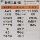 이조참숯갈비 - 중구 태화강국가정원길 51 | 이조참숯갈비
