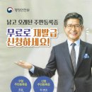 매교동주민센터 이미지