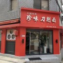 방배로16길 11-11 이미지