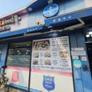은빛약국 이미지