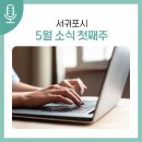 강창학종합경기장 주경기장 이미지