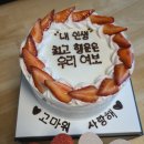 네이키드베이커리