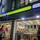 CU 강릉올림픽파크 이미지