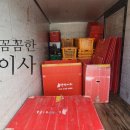 낭만PC | 천안용달이사 천안원룸이사 꼼꼼한 낭만이사 후기