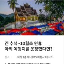 (주)목동여행사 이미지