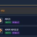 메이플농장 이미지