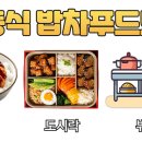 올원푸드