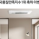 삼성에어콘 이미지