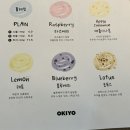그릭요거트팩토리