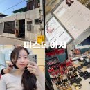 심원나나화장품 | 전주퍼스널컬러 진단 미스데이지 헤어스타일+메이크업 컨설팅 후기