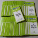 본디올동의한의원 이미지