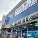 씨유 양산덕계럭키점 | [양산 돼지국밥 맛집]국물이 진한 찐국밥 맛집! 더웅촌