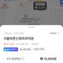 목동깨비365의원 이미지