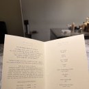 파인어플 | 해운대 미쉐린 가이드 파인다이닝 '머스트루' 디너코스 후기