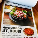 경기도 수원시 권선구 세지로126번길 3 (권선동) | 수원 맛집, 인계동 국밥 맛집 해장하기 좋은 권선동 맛집 정남옥순대국 권선인계점