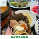 정암초교 | 도천동 맛집 그린하우스 가격 및 후기 추천 리뷰 주차 예약 알아봐요
