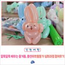 [2025년 상반기]쏘잉아트(심화) | 알록달록 배우는 즐거움, 풍선아트 활동가 심화과정 참여 후기