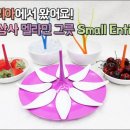 우리그릇상사 이미지