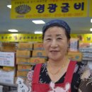 서해건어물 티스토리