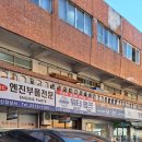 제일자전차 이미지