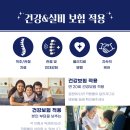 청보한의원 이미지