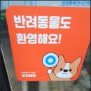 대포항생선찜본점 이미지