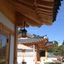 동해한옥펜션 이미지