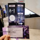 kospo dome 케이스포돔 좌석 추천 1층 시야 주차 꿀팁