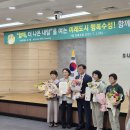 [수상] 김정희 단우 대구광역시장 표창(자원봉사유공) 이미지