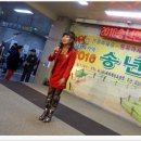 활인도 공연단 이미지