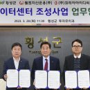 웰컴코리아 주식회사