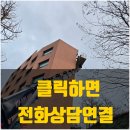 아산이동보조기수리센터 | 건물빗물통 떨어졌을때 수리 업체