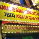 대동 노래연습장 이미지