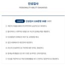 [2025 경기청년 사다리 프로그램] 서류, 면접 후기