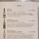 라온스시