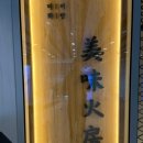 미미화방 이미지