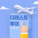 AND | 보홀 럭슈호텔앤리조트 LUXU Hotel and resort 솔직 후기 (수영장, 조식, 객실, 위치까지 한 번에 정리)