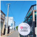 578스테이 | 제주표선숙소 표선바당스테이에서 느낀 감성가득 제주여행 후기