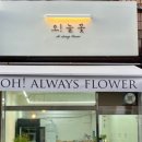 경기도 수원시 영통구 매여울로53번길 이미지