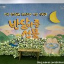 이천시립동요박물관 이미지