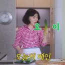 최화정 오이 김밥 후기- 건강한 다이어트 한 끼